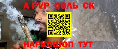 прущий лед Апрелевка