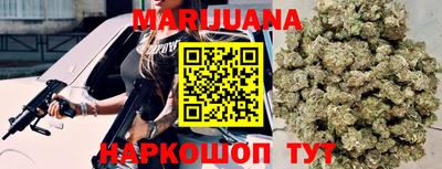 мескалин Балаково