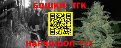 первитин Апшеронск