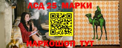 кокс Балашиха