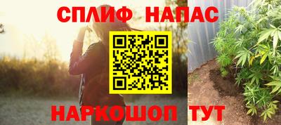 мескалин Балаково
