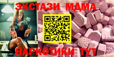 мескалин Балаково