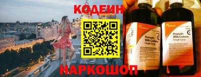 прущий лед Апрелевка