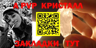 первитин Апшеронск