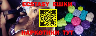 PSILOCYBIN Балахна