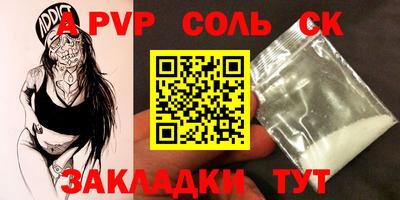 PSILOCYBIN Балахна