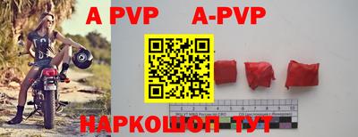 прущий лед Апрелевка