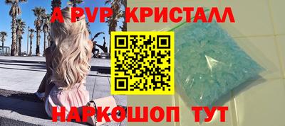 прущие грибы Будённовск