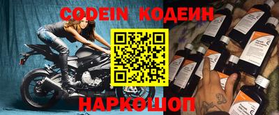 мескалин Балаково