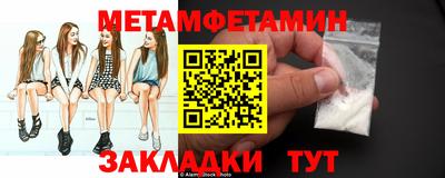мескалин Балаково