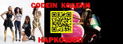 PSILOCYBIN Балахна