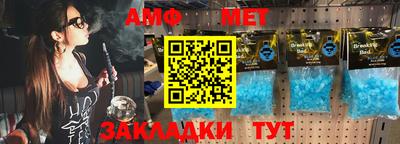 мескалин Балаково