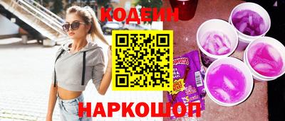 кокс Балашиха