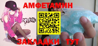 мескалин Балаково