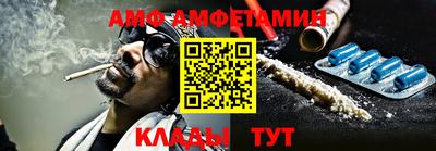 первитин Апшеронск