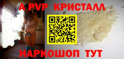 кокс Балашиха