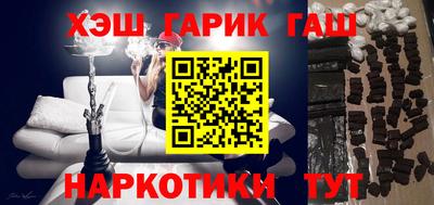 кокс Балашиха
