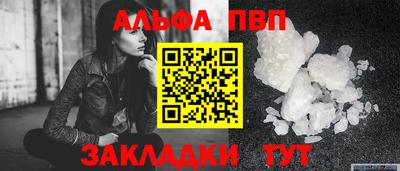 прущий лед Апрелевка