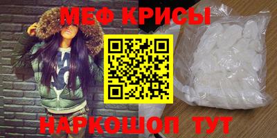 прущий лед Апрелевка