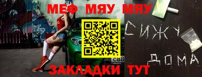 прущий лед Апрелевка