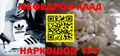 кокс Балашиха
