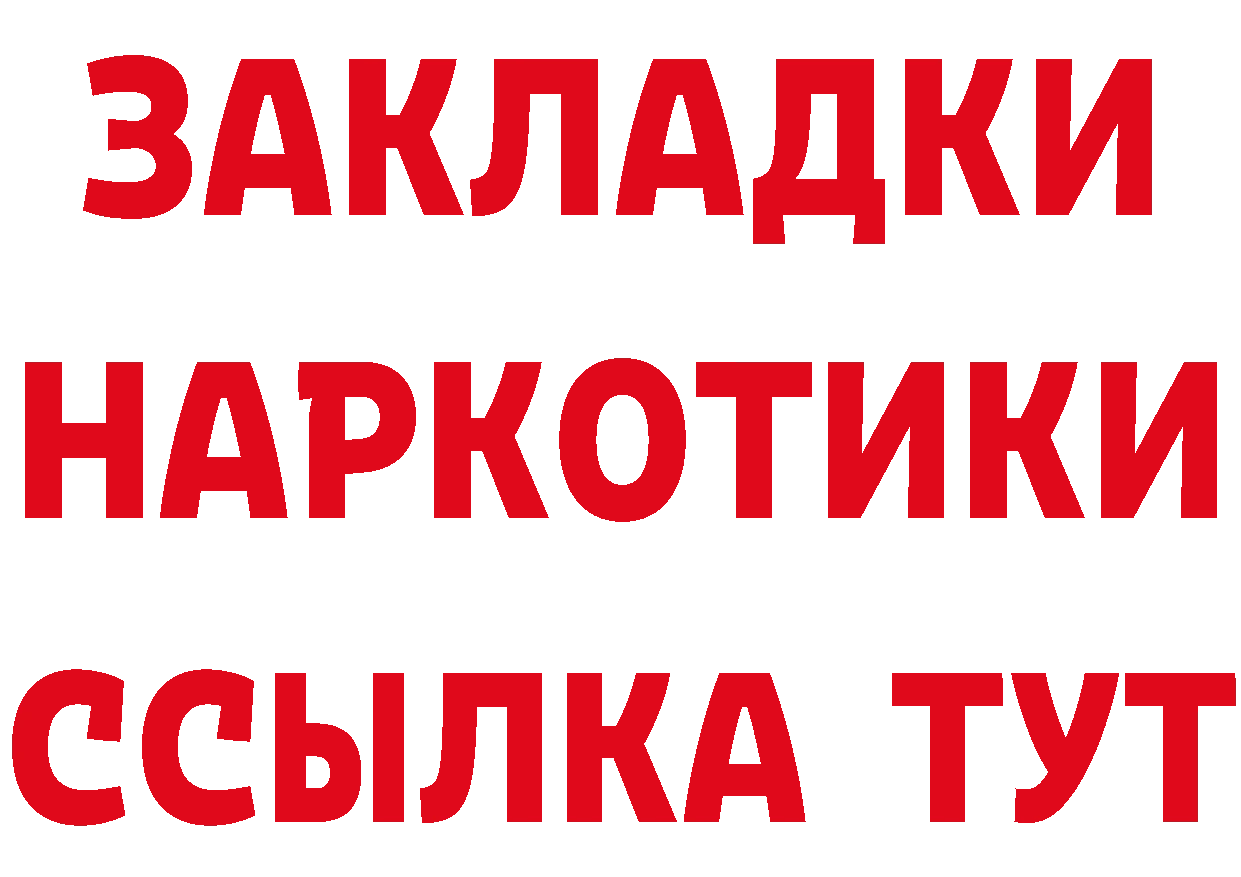 Cannafood конопля как зайти сайты даркнета гидра Белебей