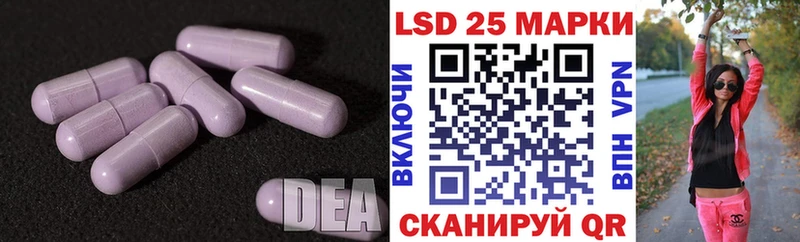 Лсд 25 экстази кислота KRAKEN сайт Белебей