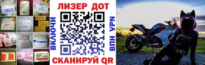 ЛСД экстази кислота Белебей