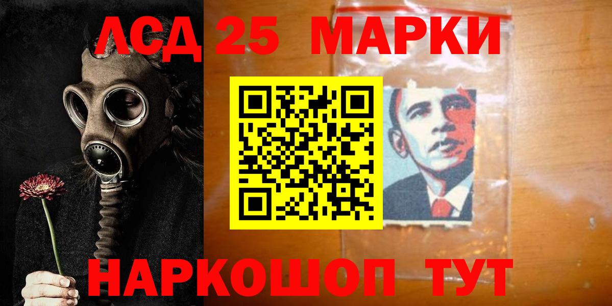 ЛСД экстази кислота Белебей