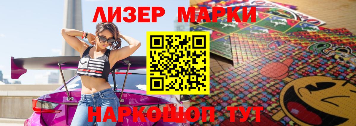 Лсд 25 экстази кислота  Лсд 25 экстази ecstasy  Белебей  Вход с VPN 