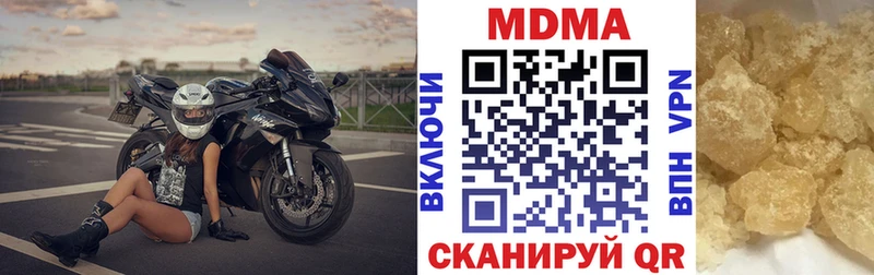МДМА VHQ  мориарти официальный сайт  Белебей 