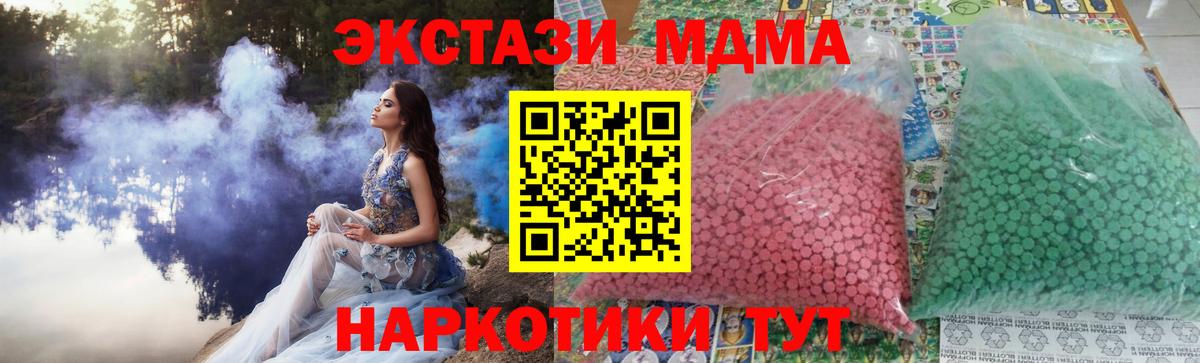 МДМА молли Белебей