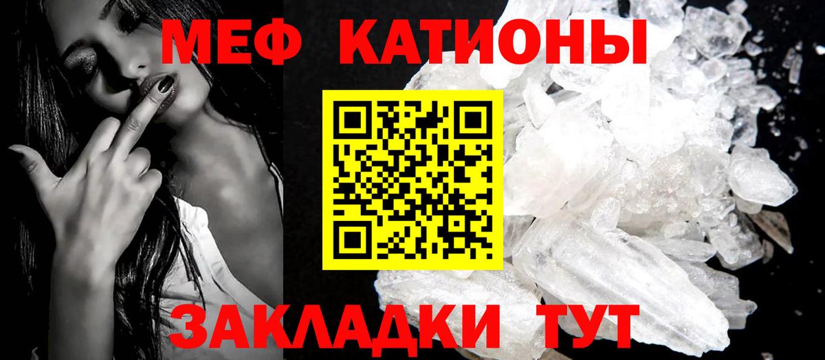 МЕФ мука Белебей