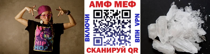 Первитин Декстрометамфетамин 99.9%  Белебей 
