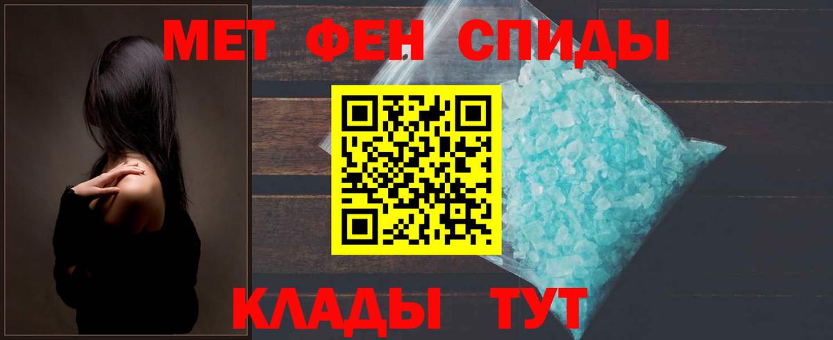 Белебей  Вход с VPN  Марихуана  COCAIN  Меф  МЕФ  Хэш 