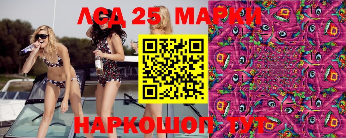 Марки N-bome 1,8мг Белебей