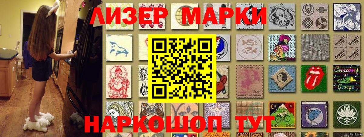 Белебей  Марки 25I-NBOMe 1,5мг  Вход с VPN  Марки 25I-NBOMe 1,5мг 