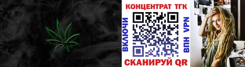 Дистиллят ТГК Wax  Белебей 