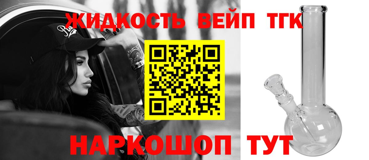 Белебей  ТГК Wax  где продают   Вход с VPN 