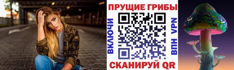 гидра как зайти  купить закладку  Белебей  Галлюциногенные грибы мицелий 