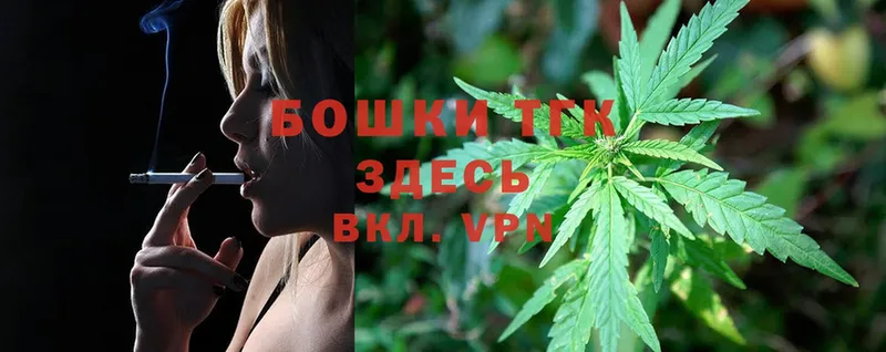 Бошки марихуана White Widow  Белебей 