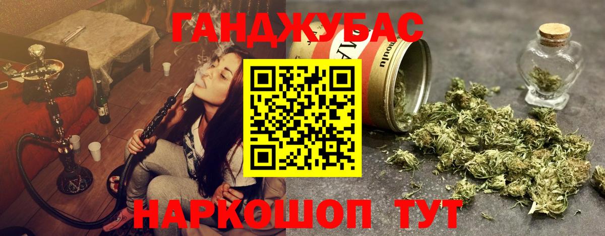 Канабис OG Kush  Марихуана план  Белебей  Бошки Шишки MAZAR  Бошки марихуана план 