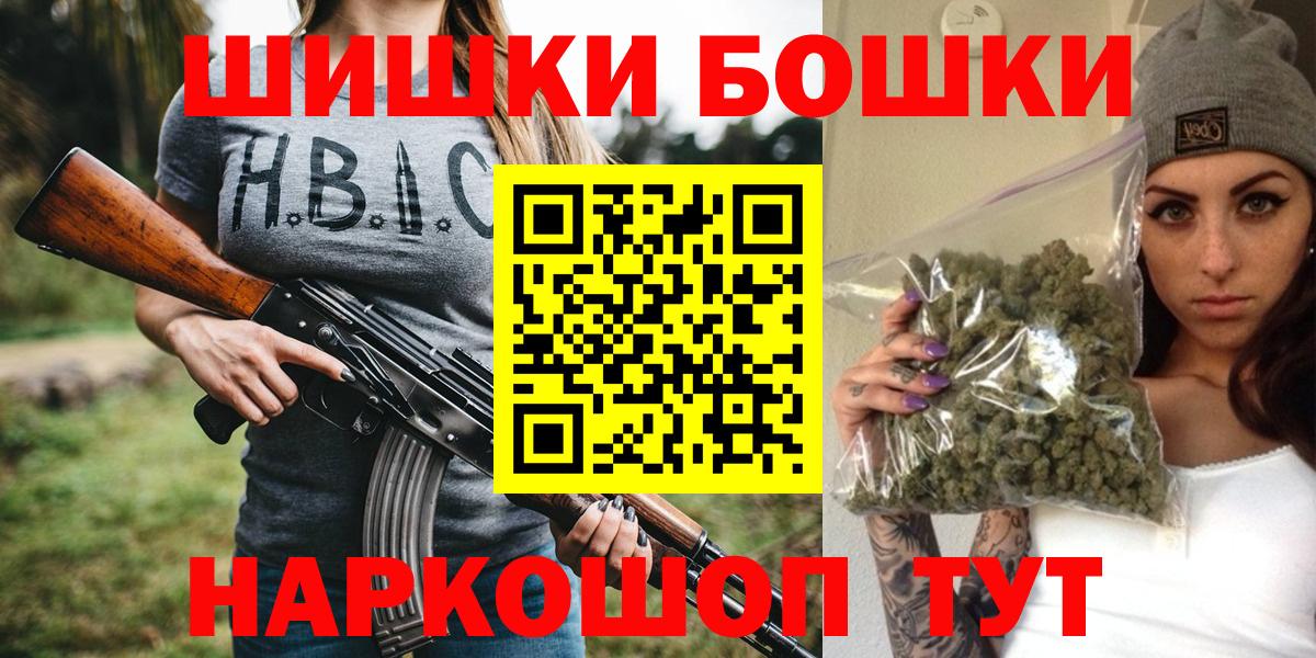 Канабис гибрид Белебей