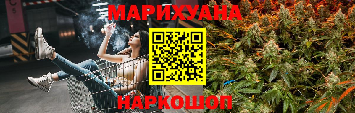 Белебей  Шишки марихуана марихуана  Каннабис семена  Канабис Amnesia  Вход с VPN 